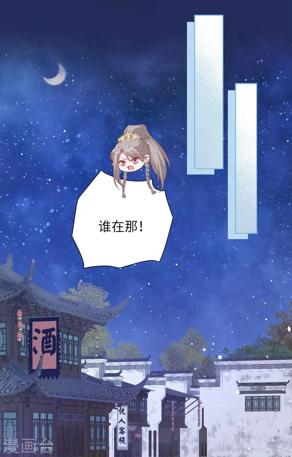 第94话1