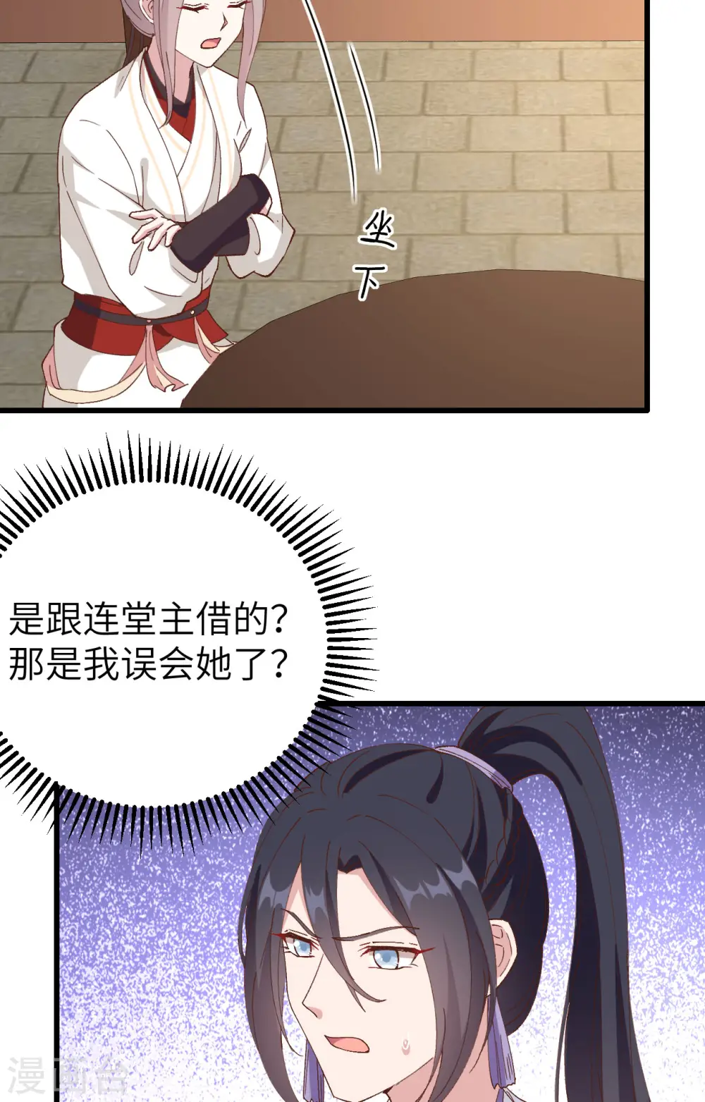 第56话36
