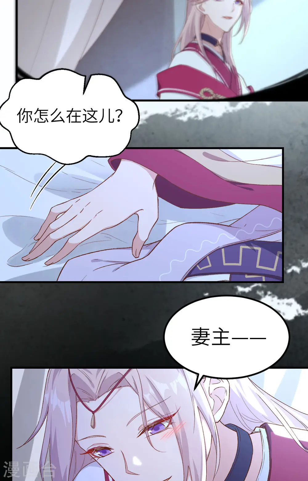 第8话25