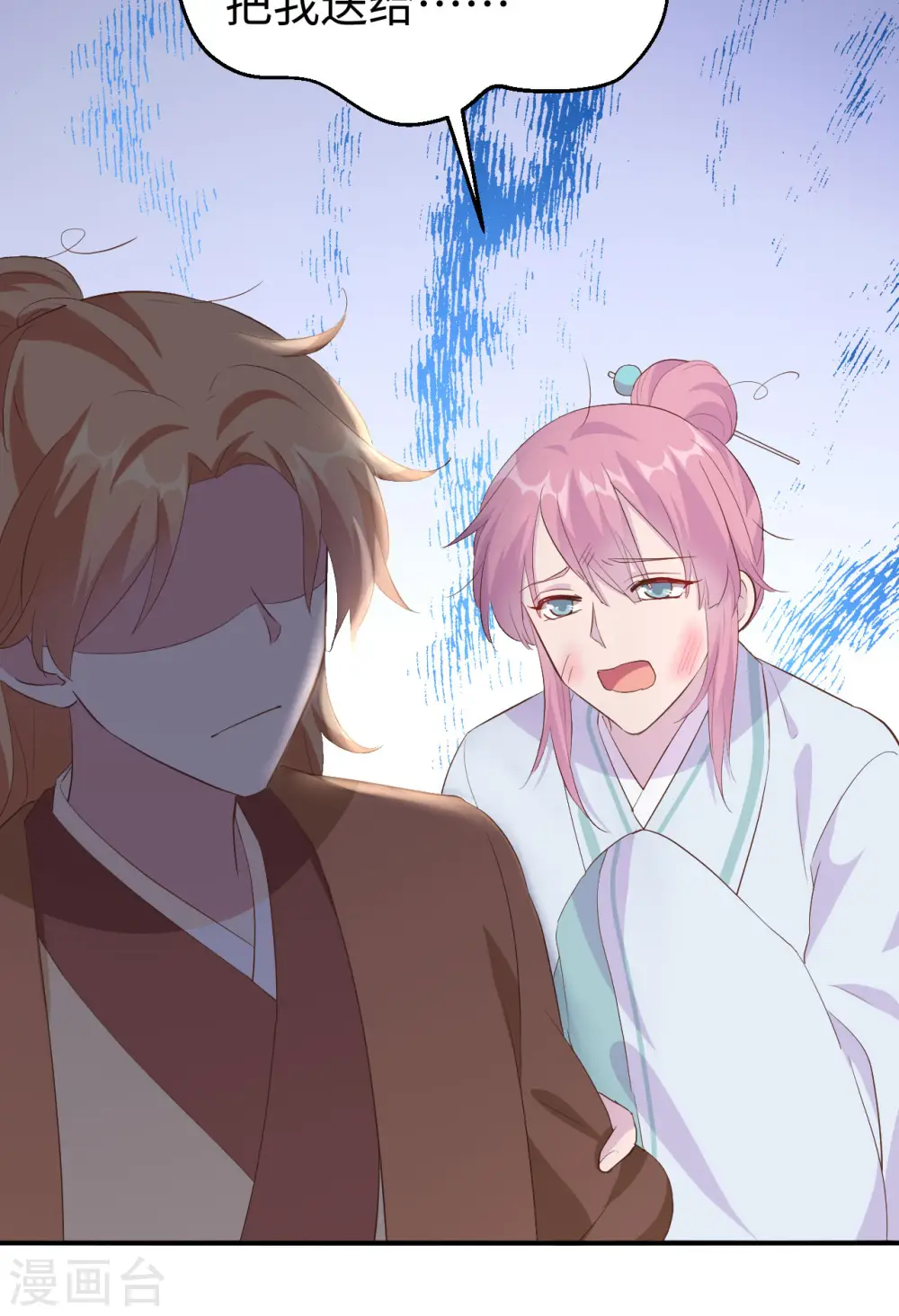 第45话28