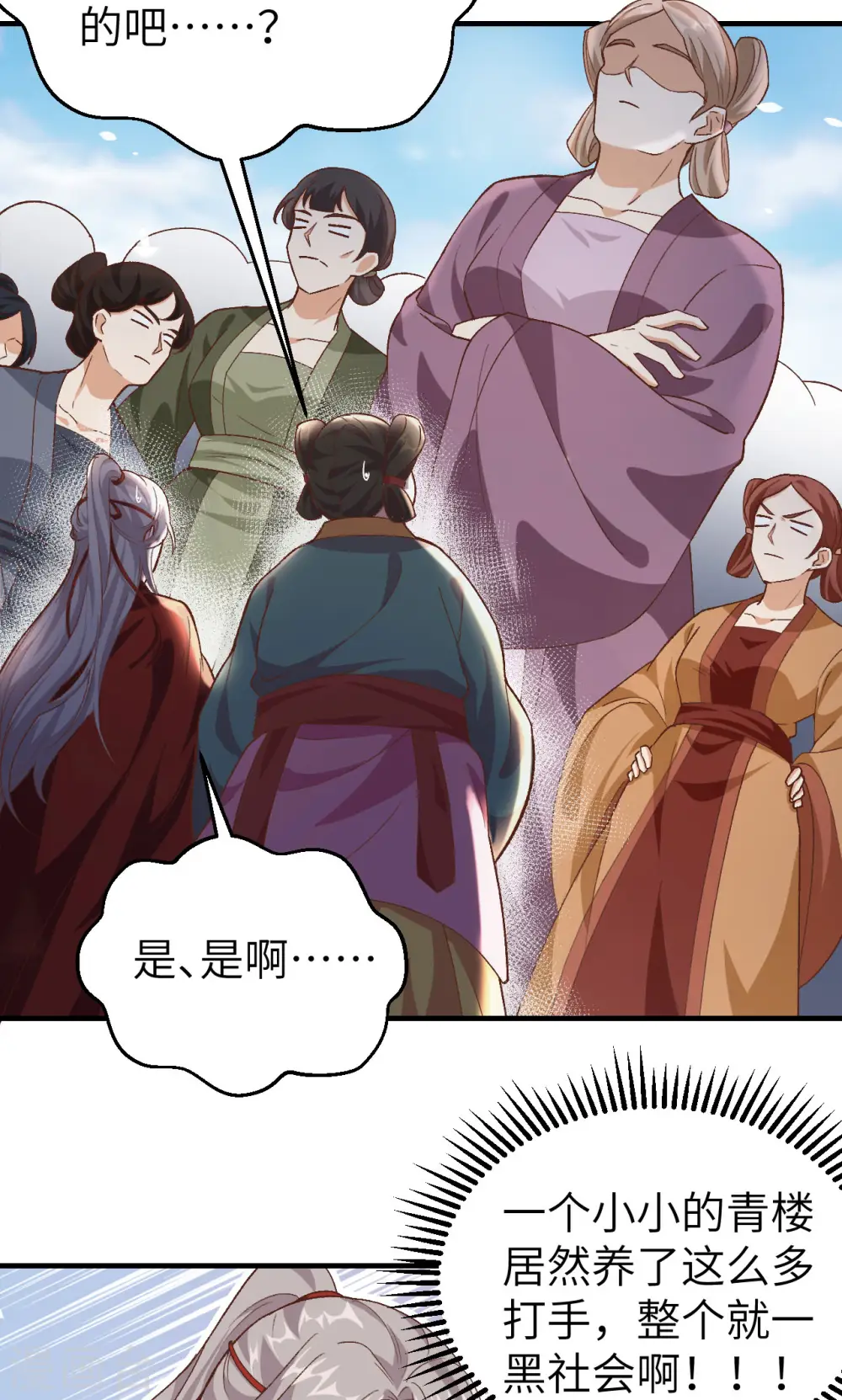 第15话20