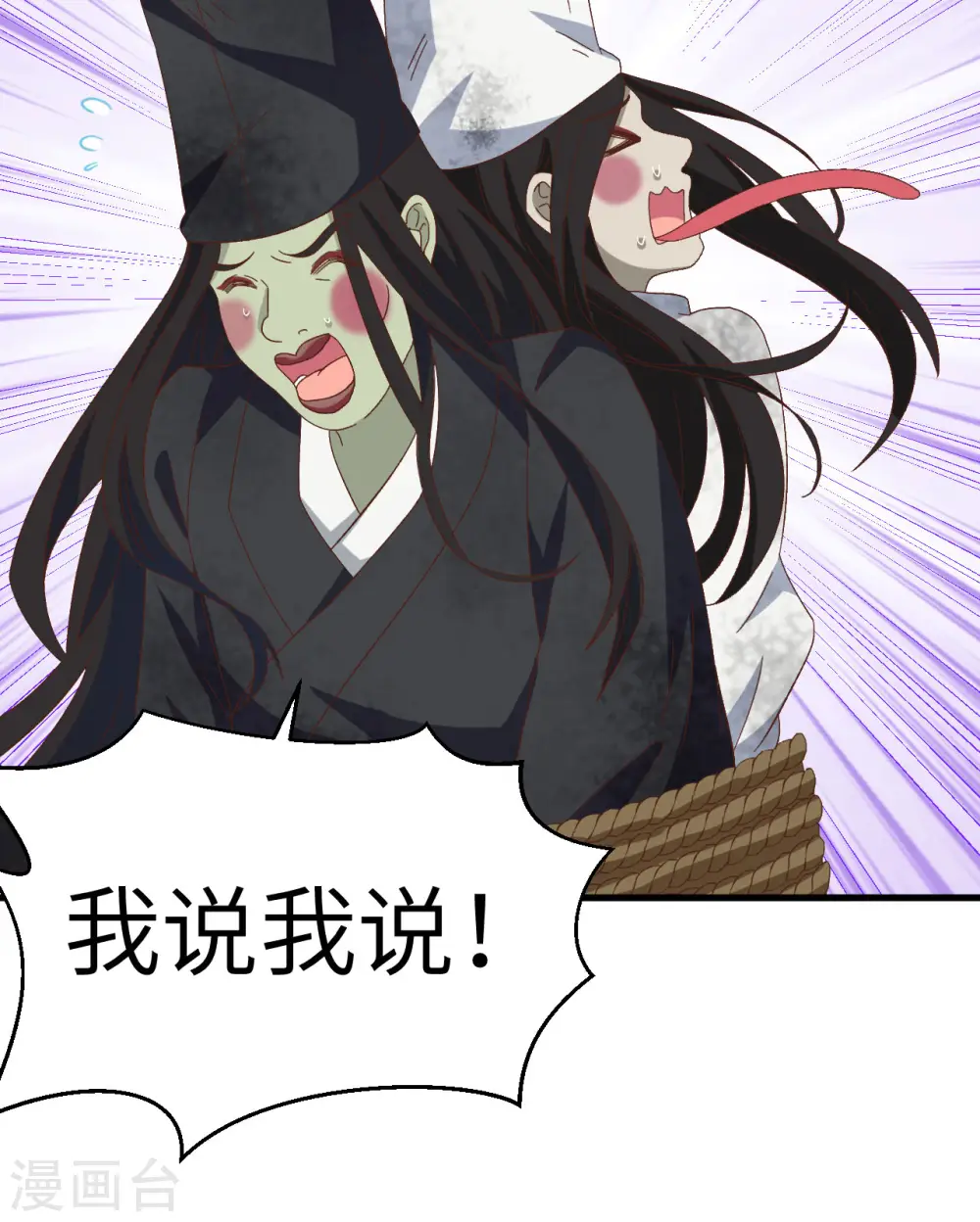第61话31
