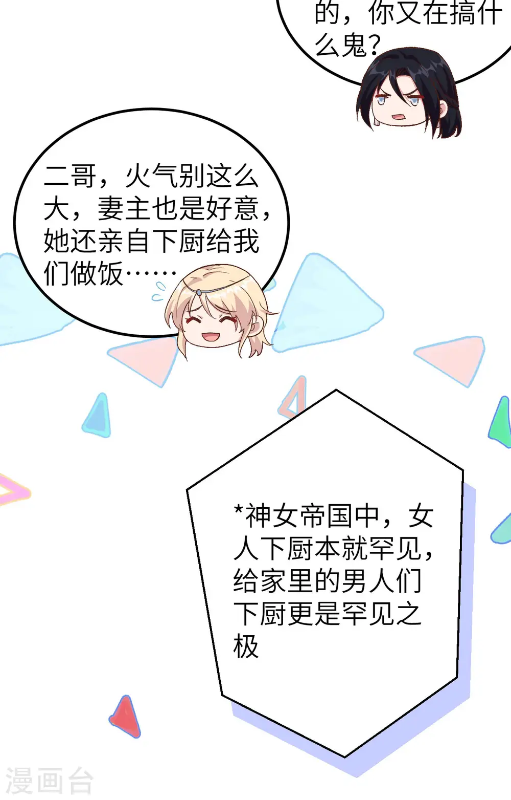 第4话37