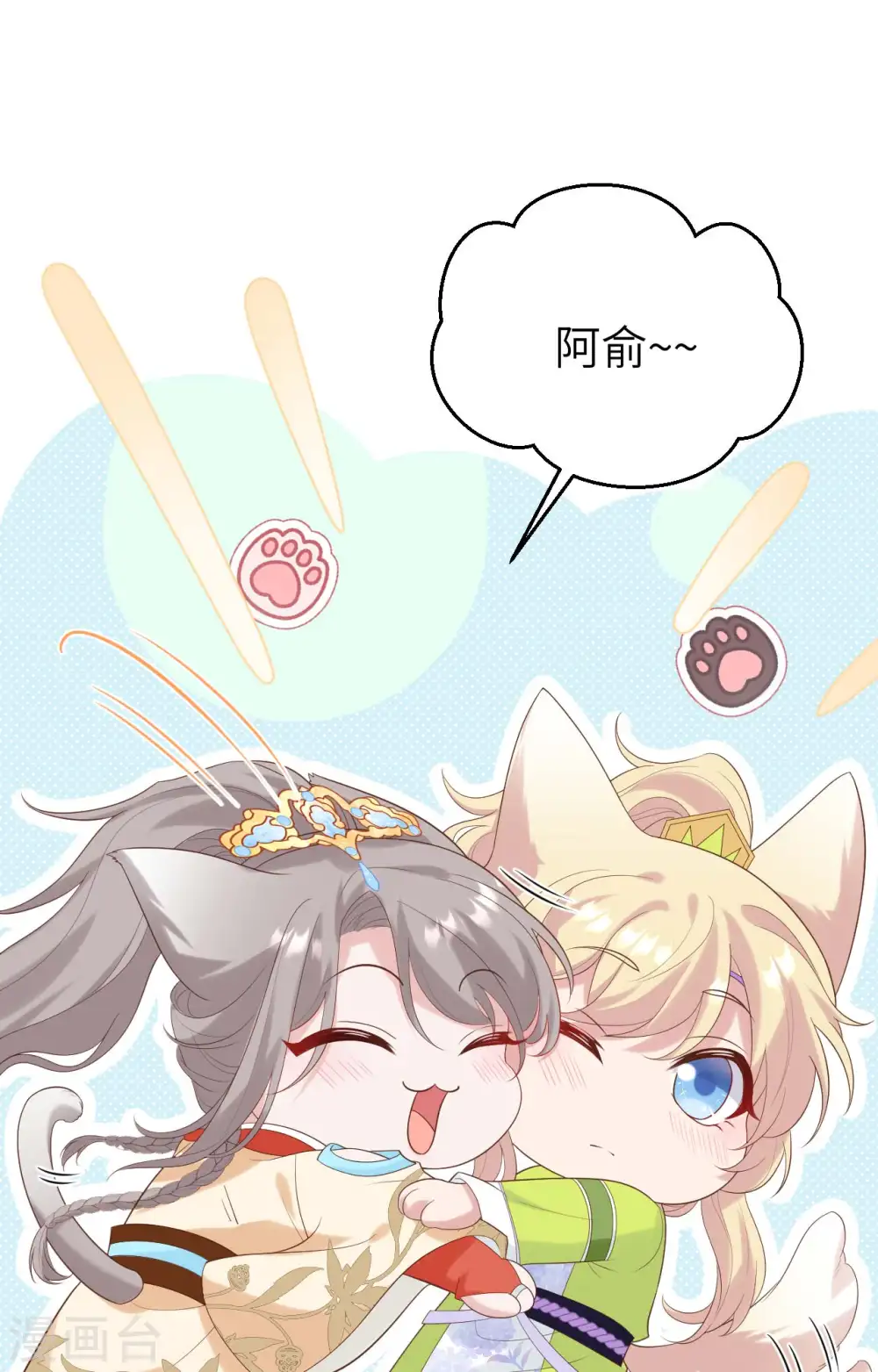 第83话22