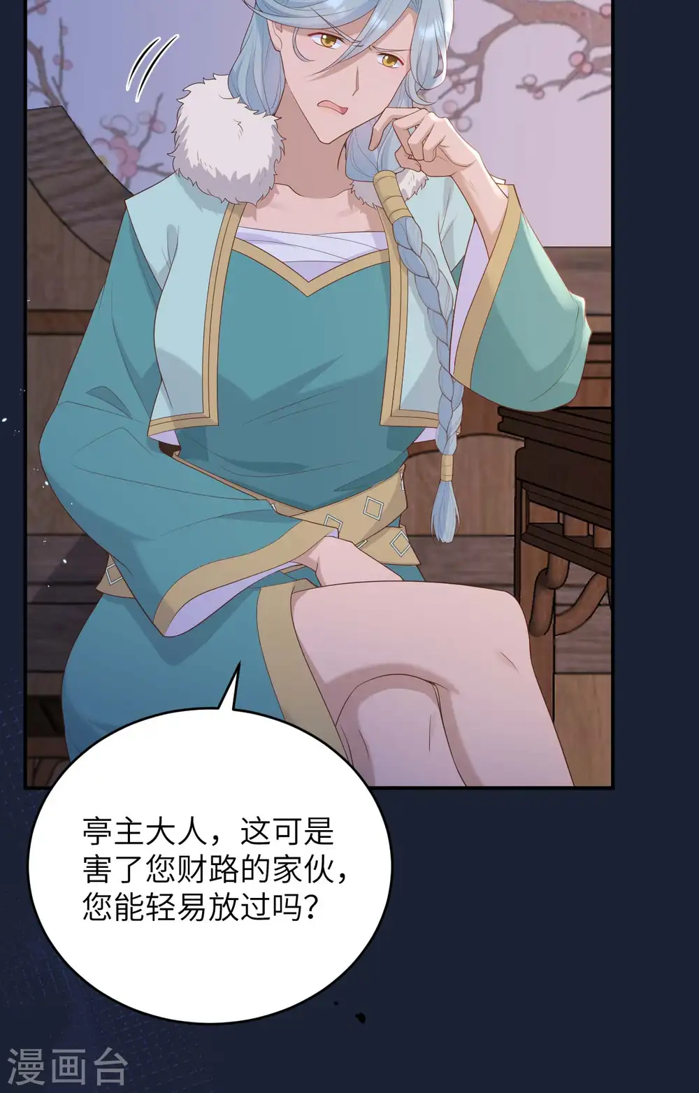第96话7