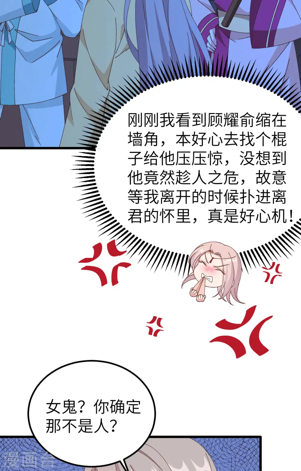 第60话9