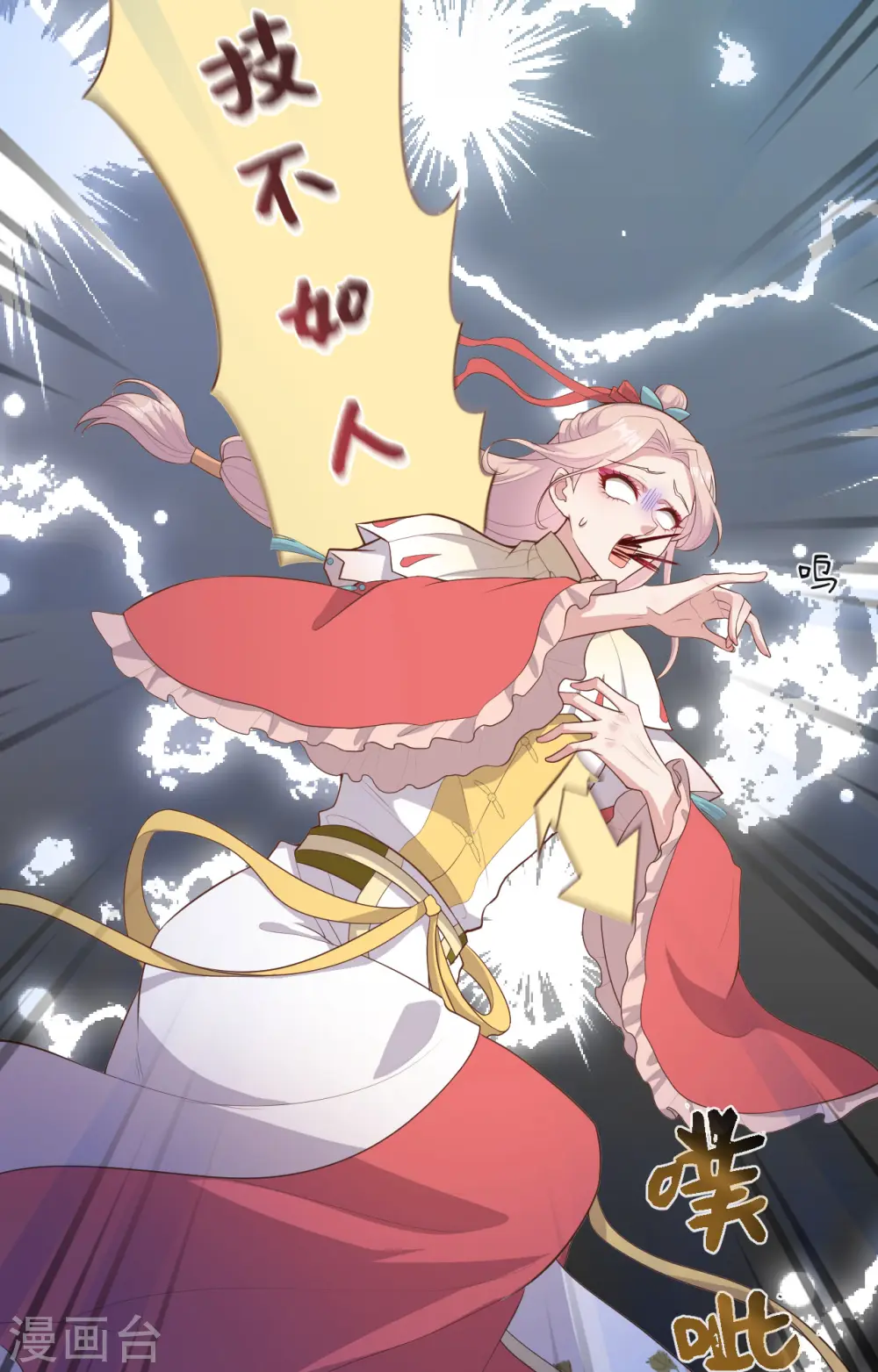 第75话13