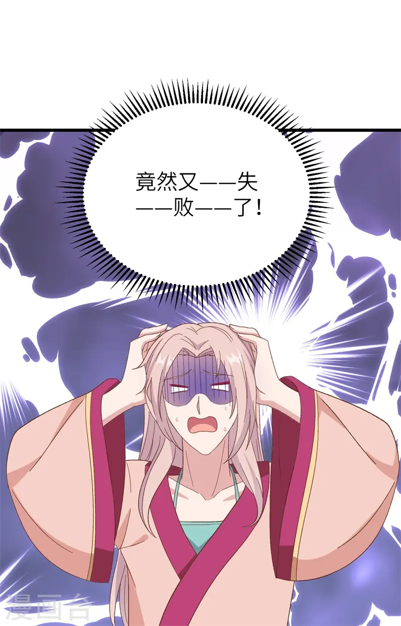 第70话5
