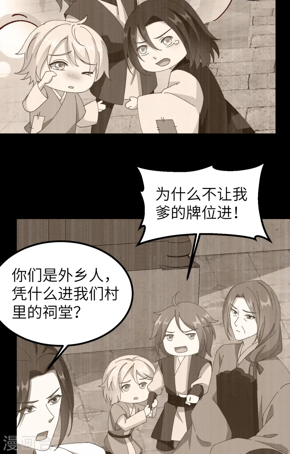 第53话38