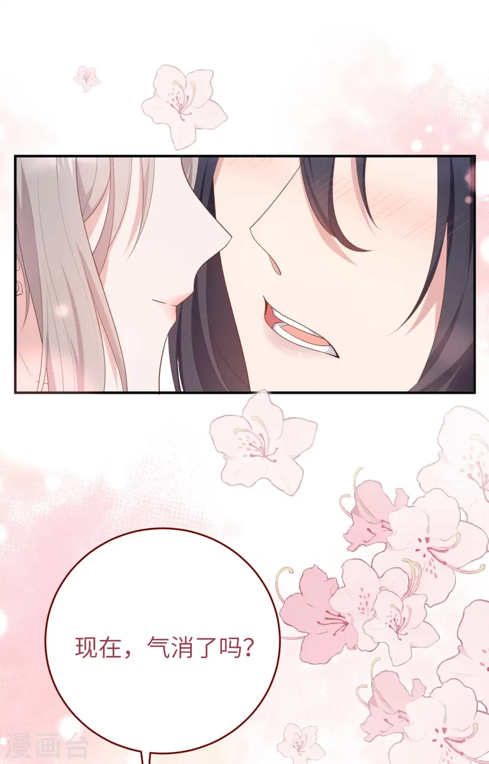 第86话10