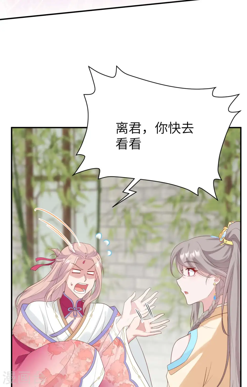 第83话53