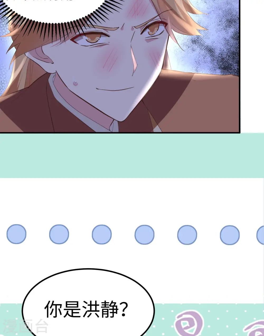 第45话13