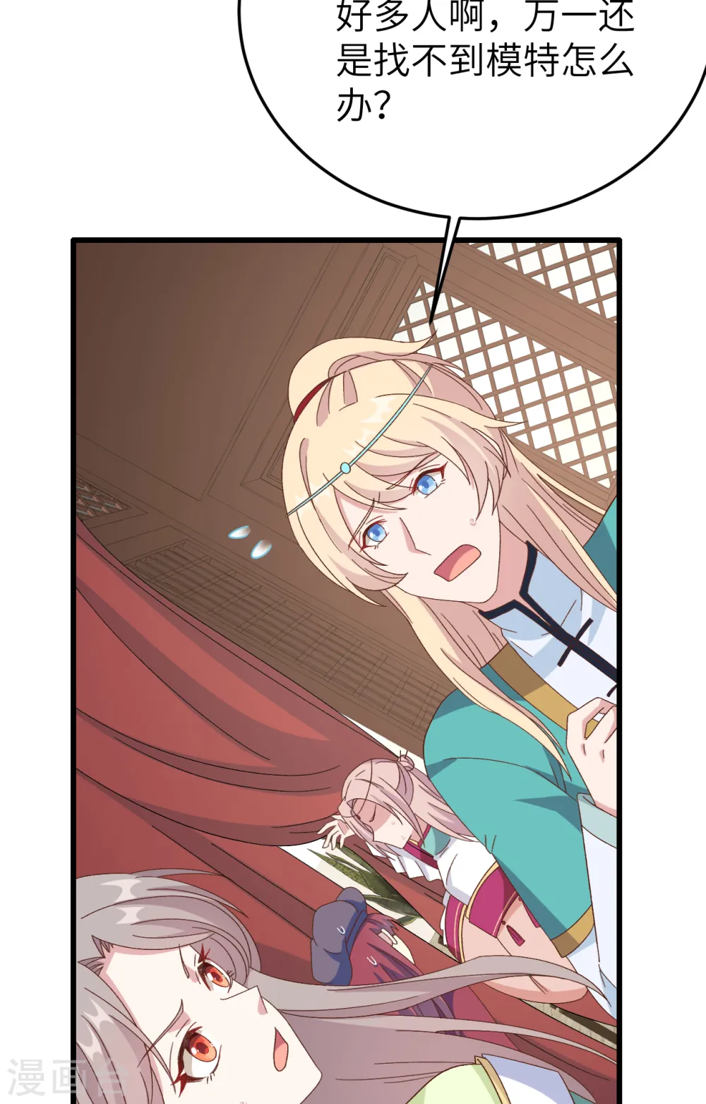 第66话39
