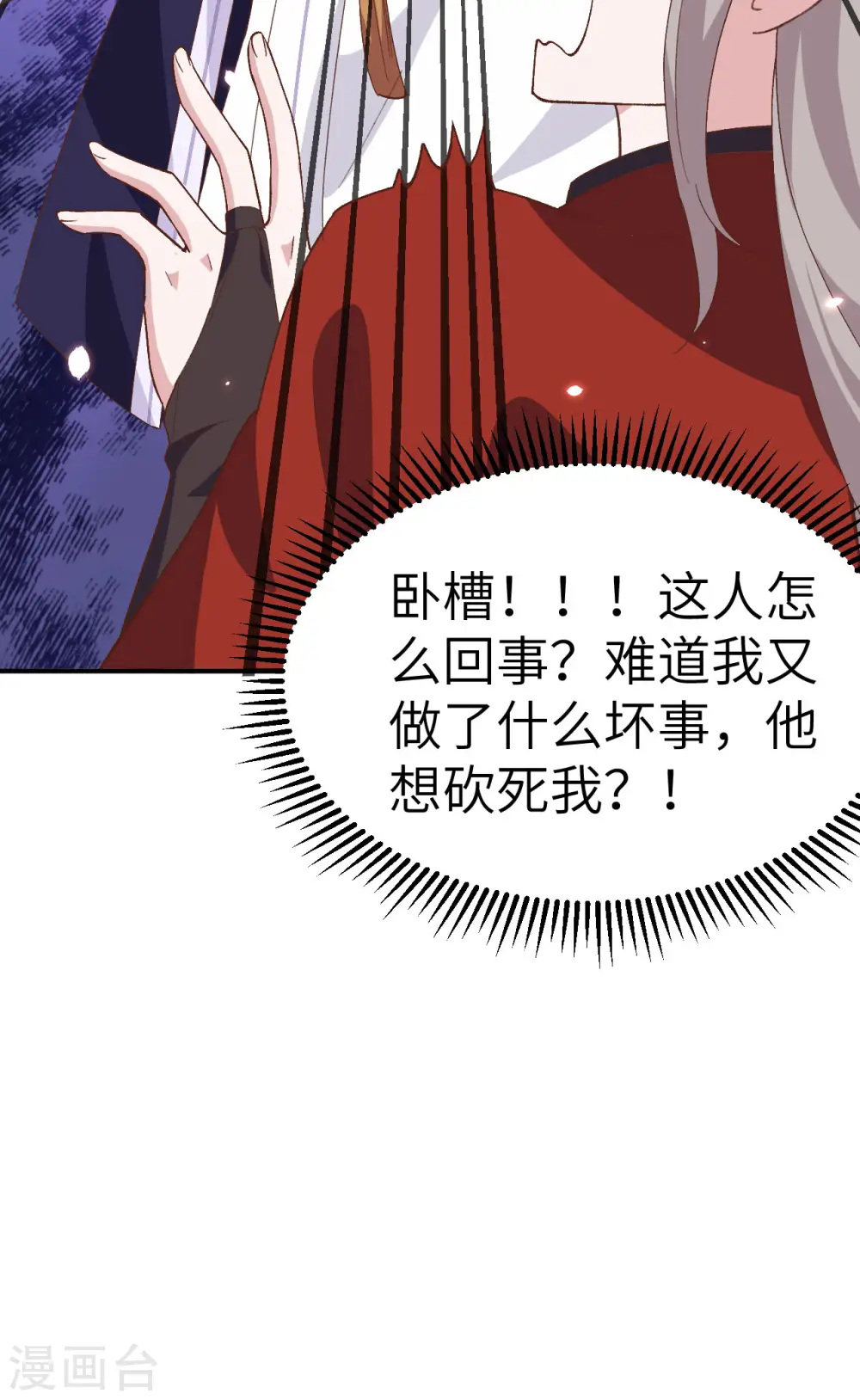 第25话32