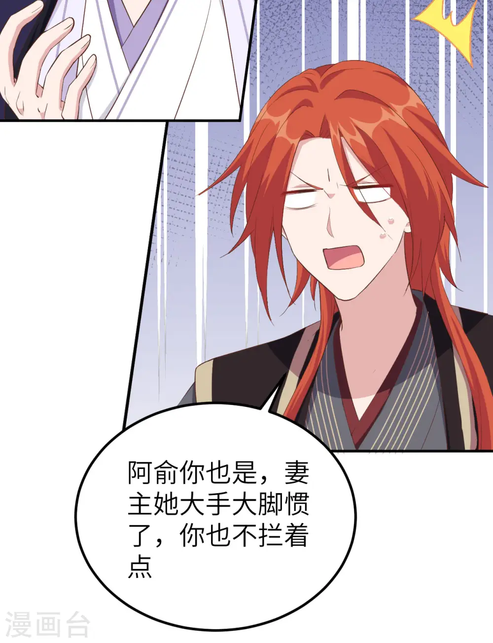 第36话36