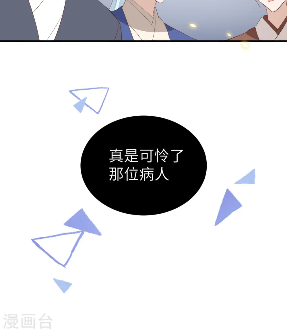 第43话29