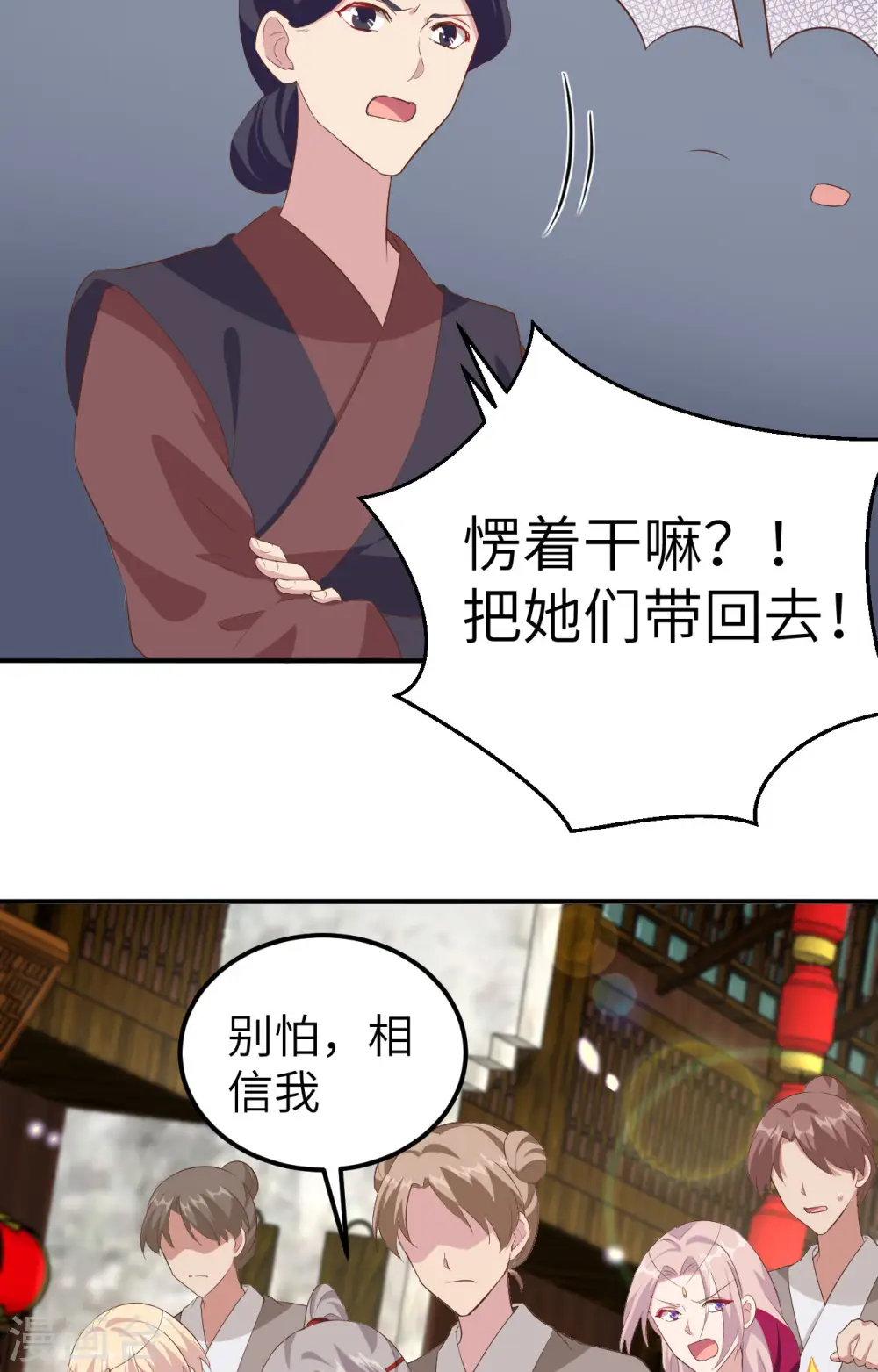 第34话40