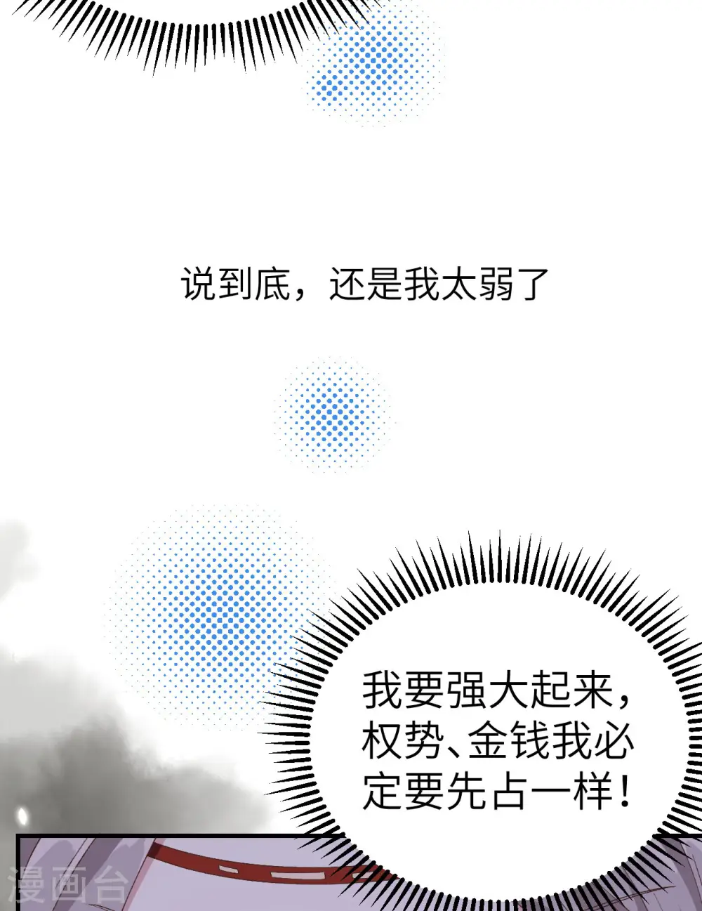 第28话6