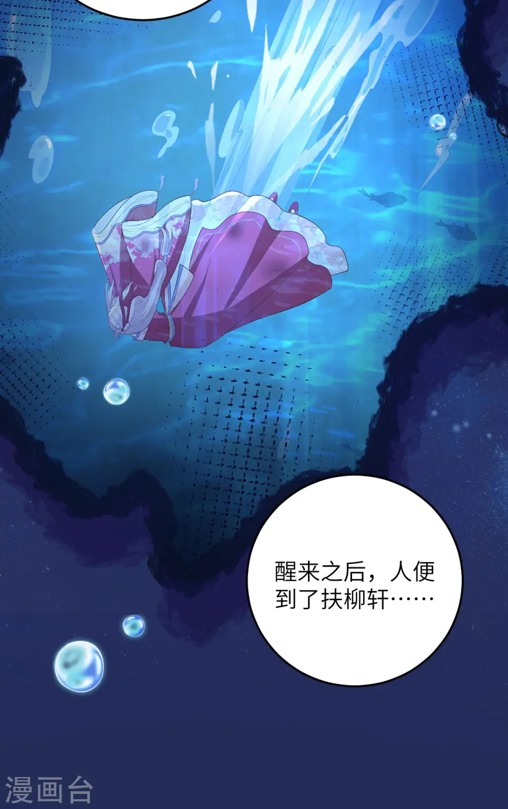 第94话30