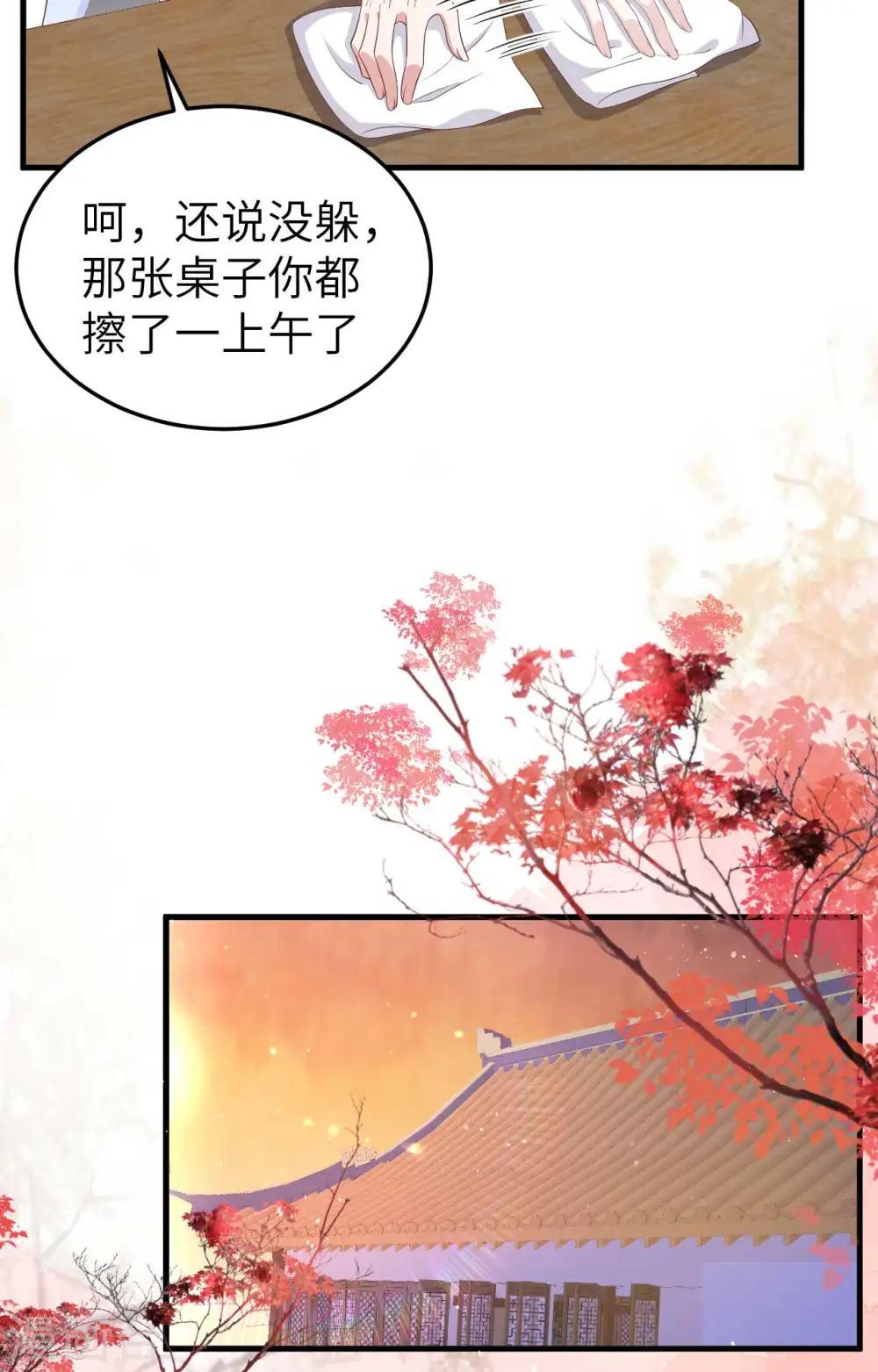 第80话26