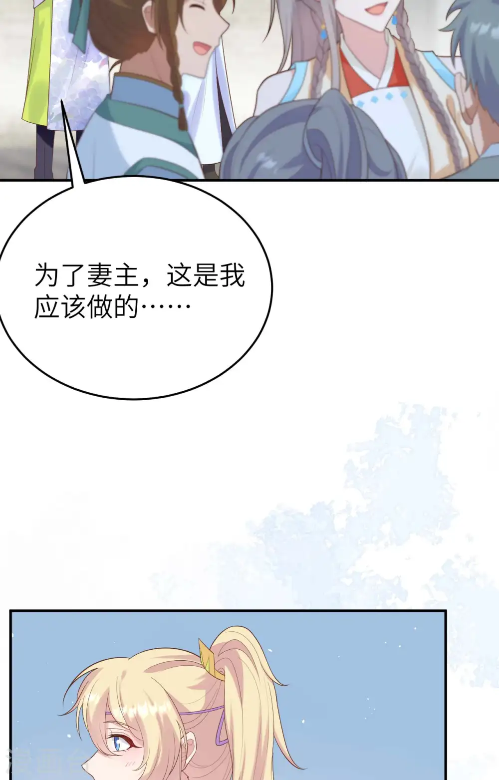第83话39