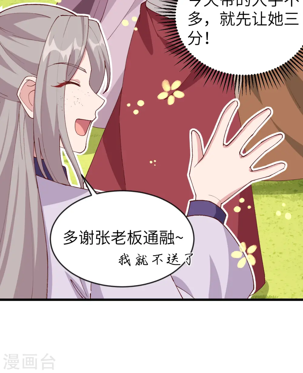 第4话14