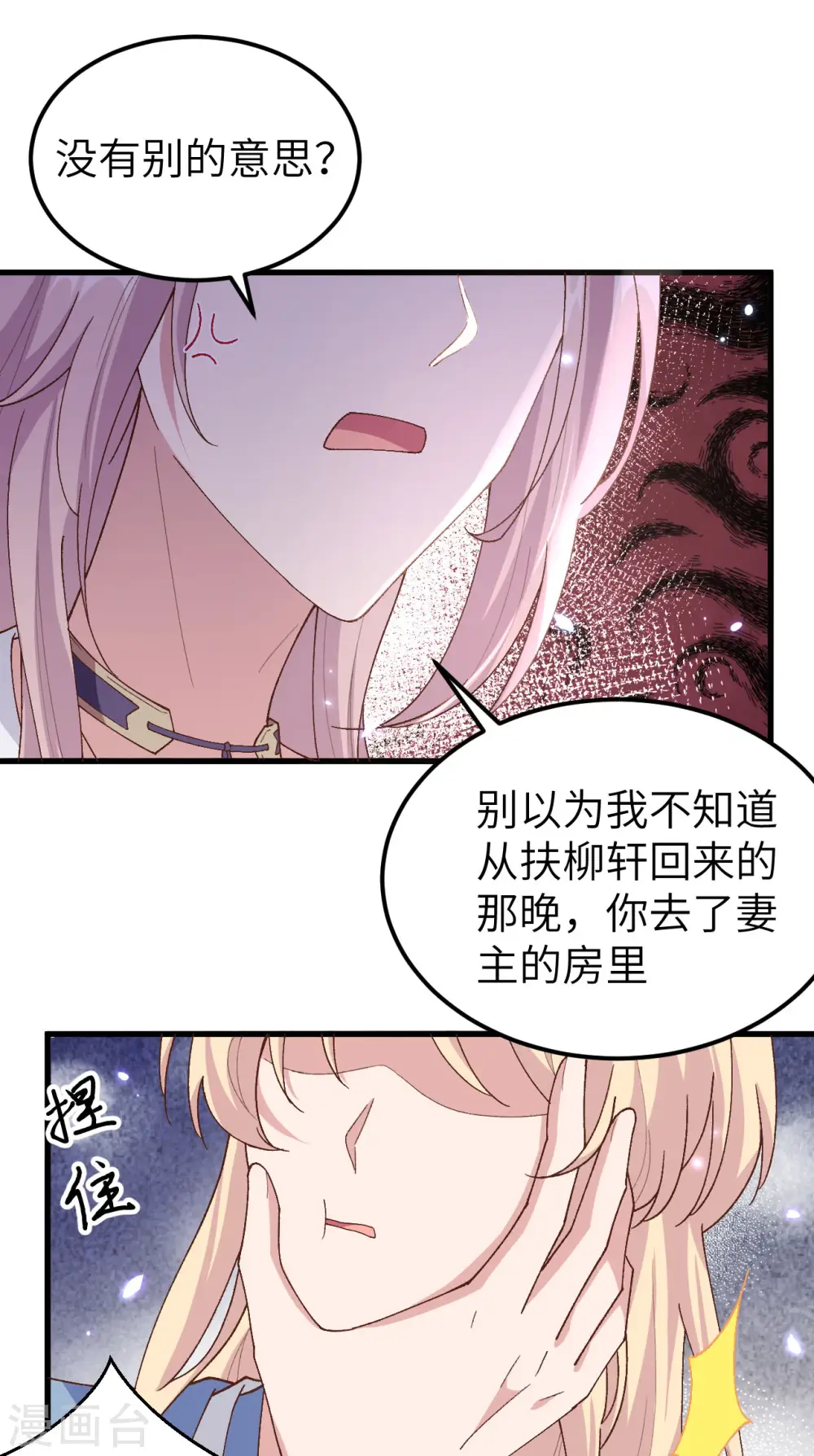 第21话28