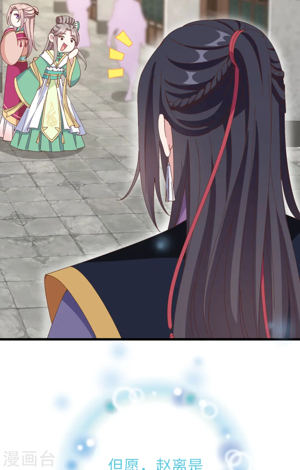 第64话21
