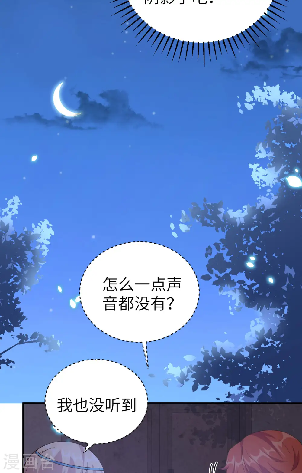 第42话10