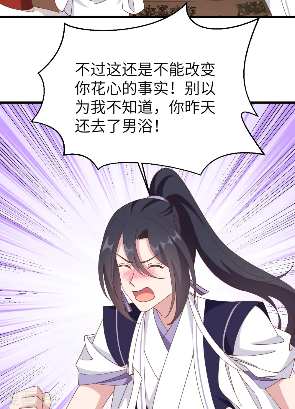 第57话42