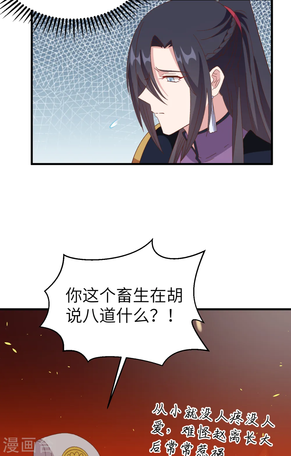 第65话26