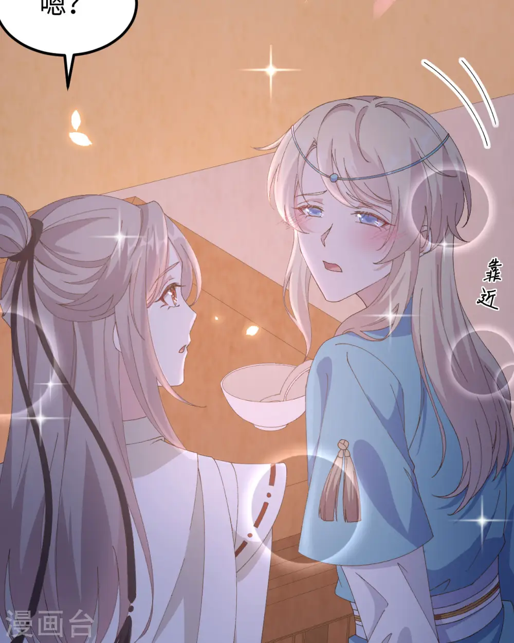 第47话12