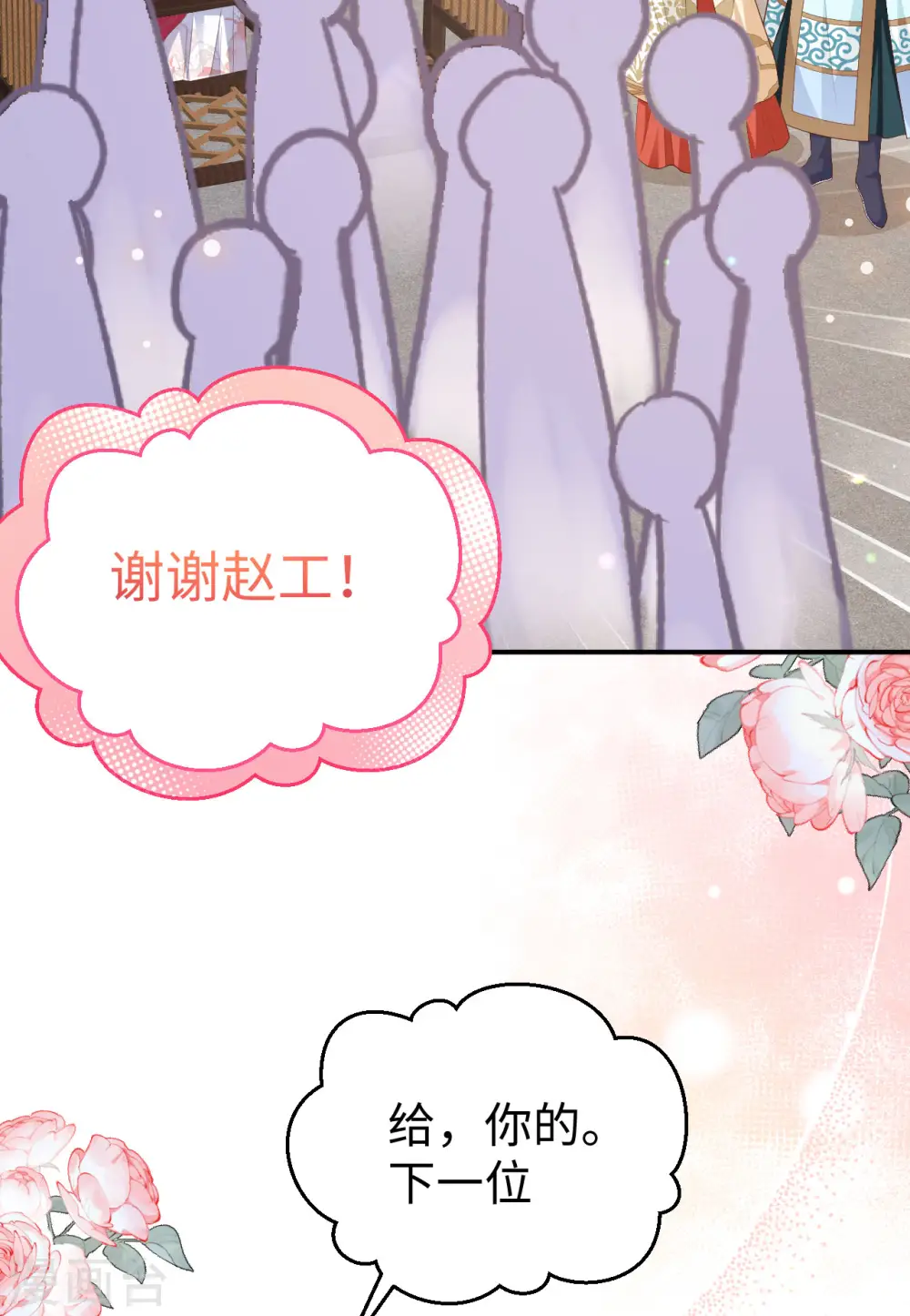 第88话36
