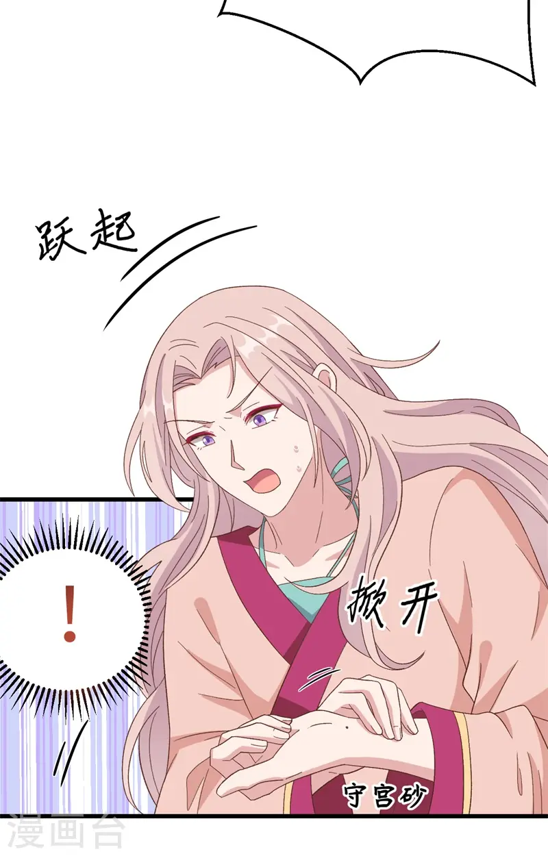 第70话4