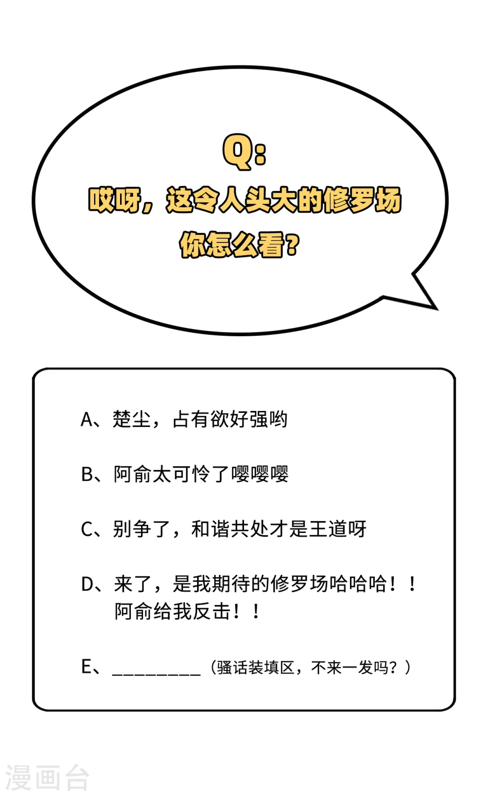 第21话33