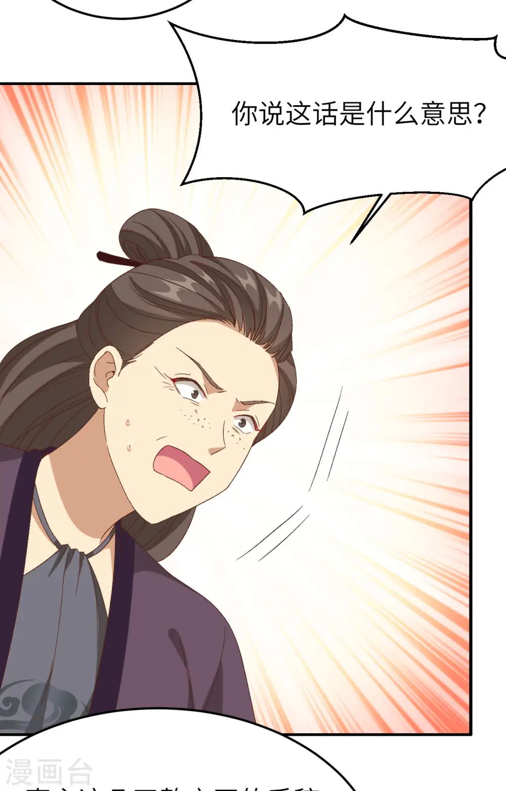第54话41