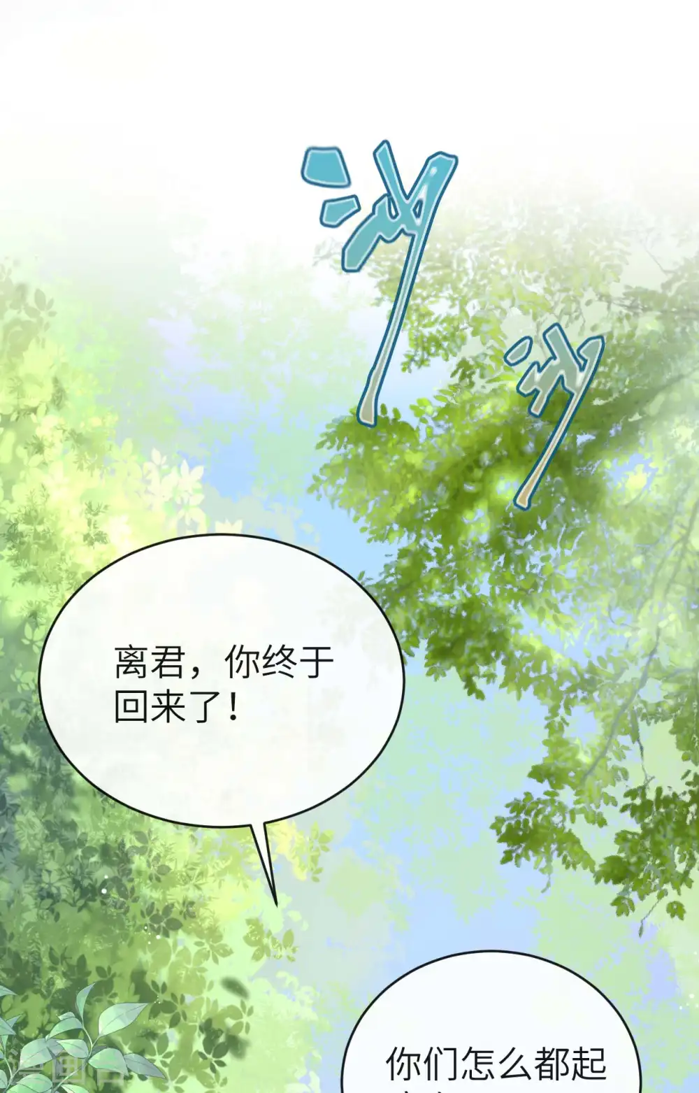 第79话26