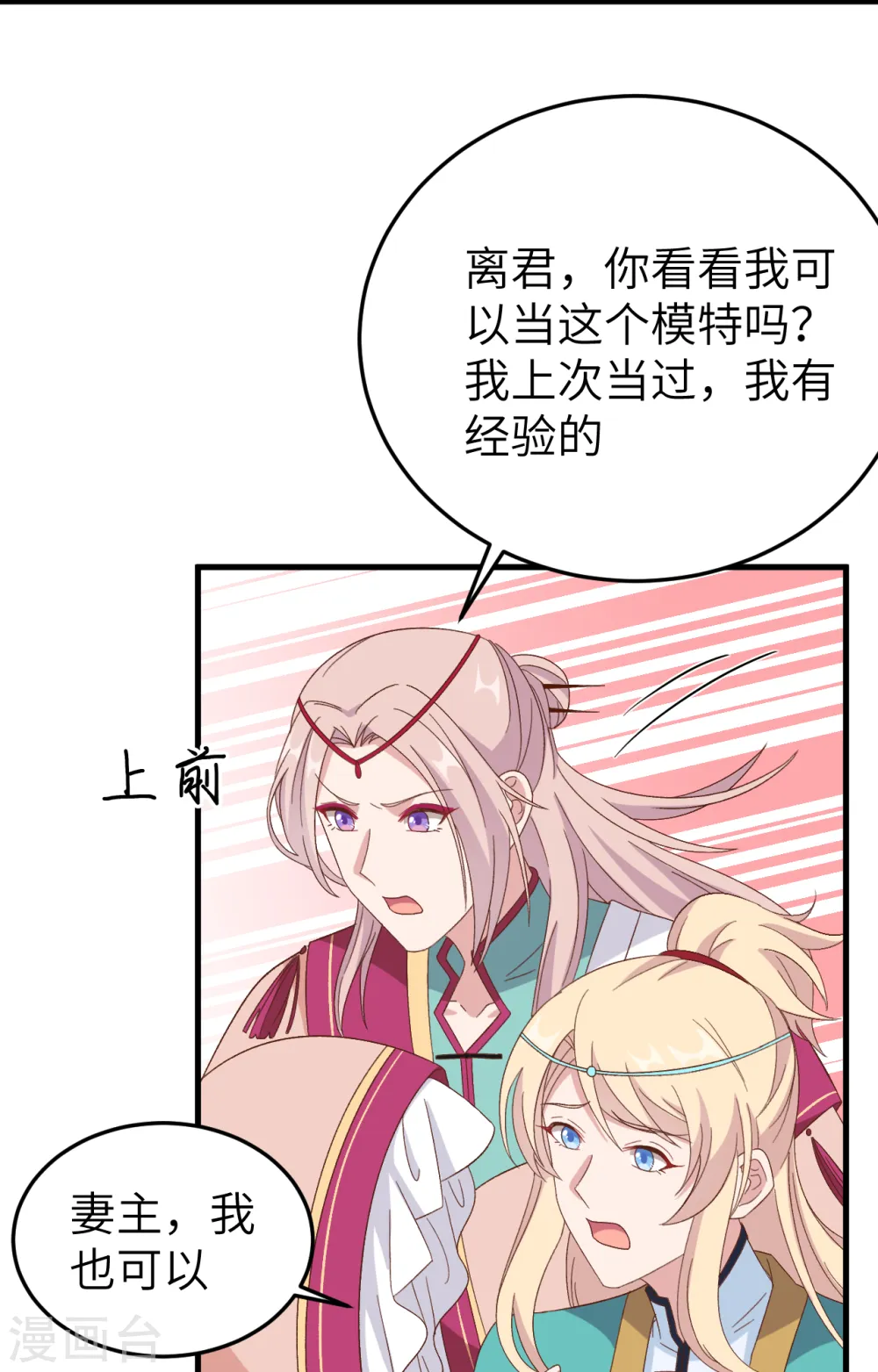 第66话45