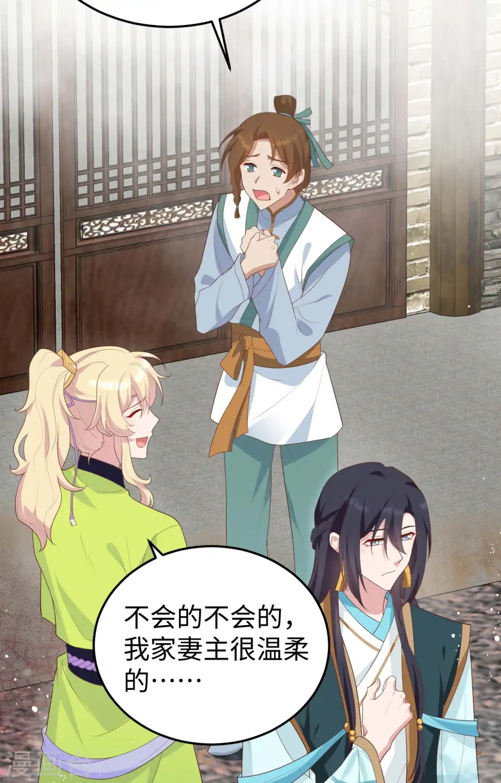 第87话2