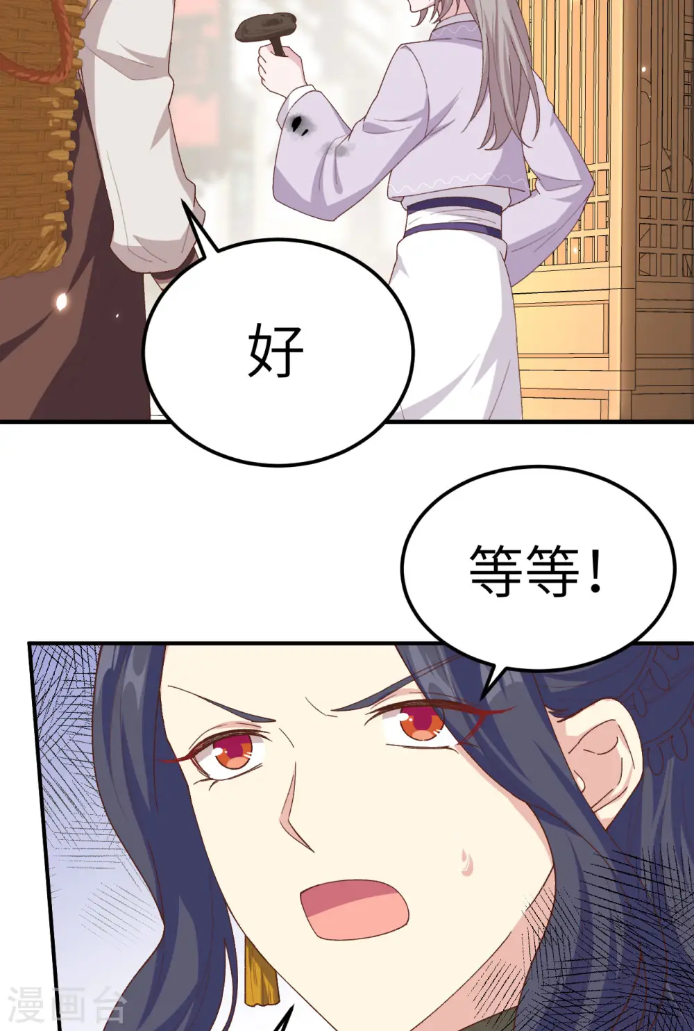 第14话6
