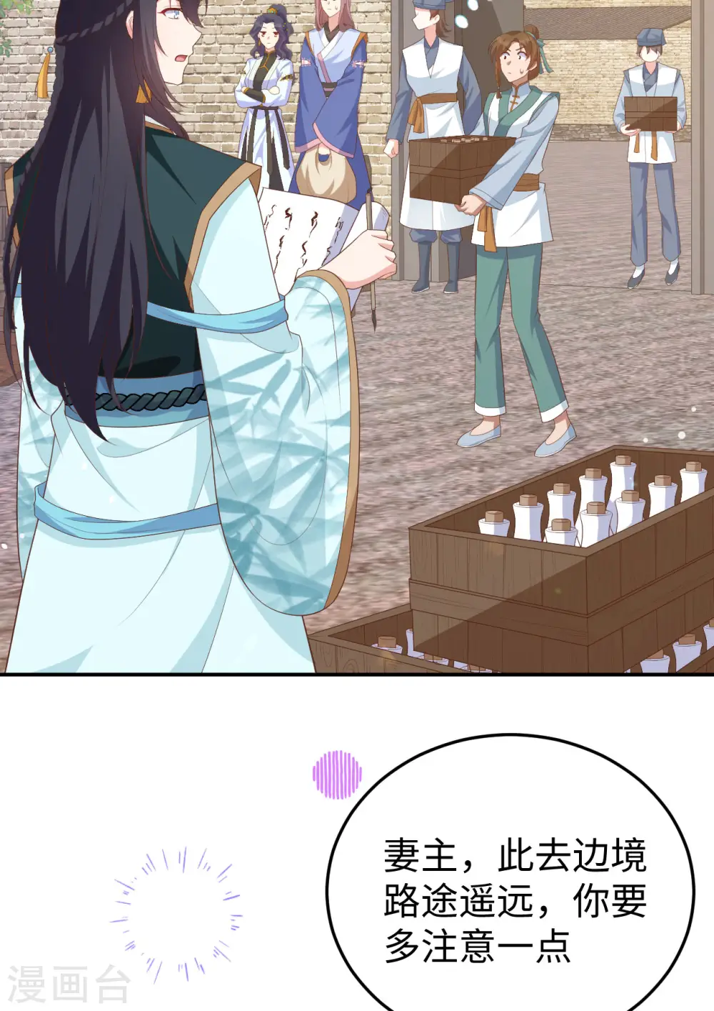 第88话22
