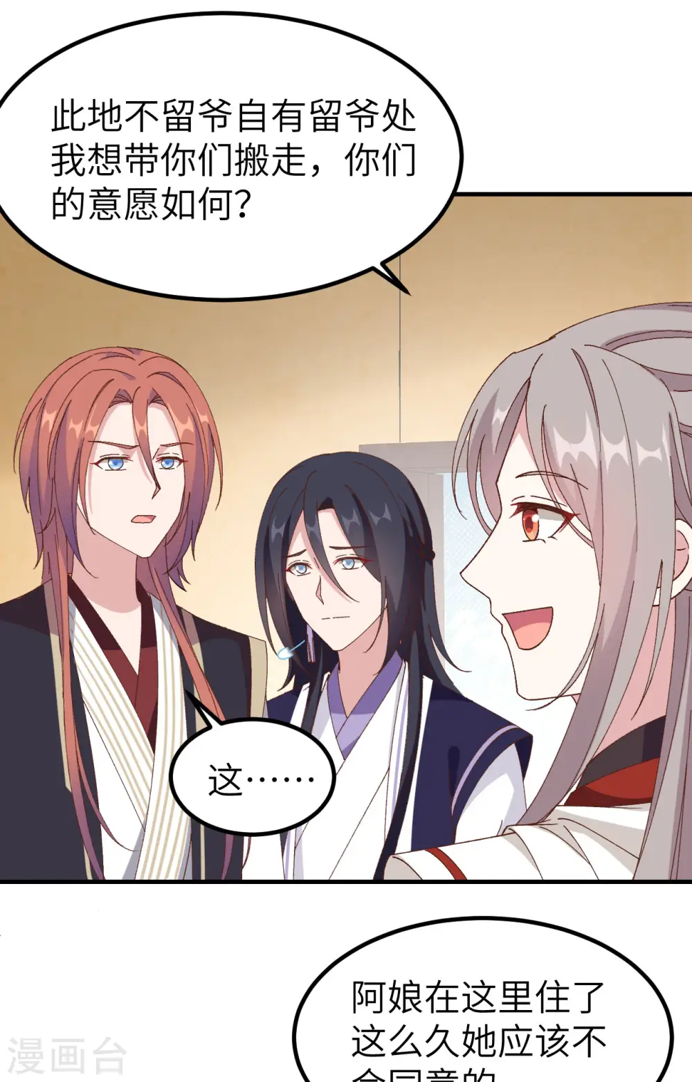 第53话46