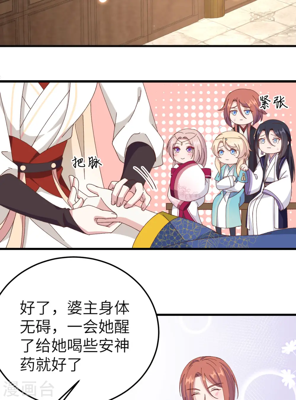 第55话27