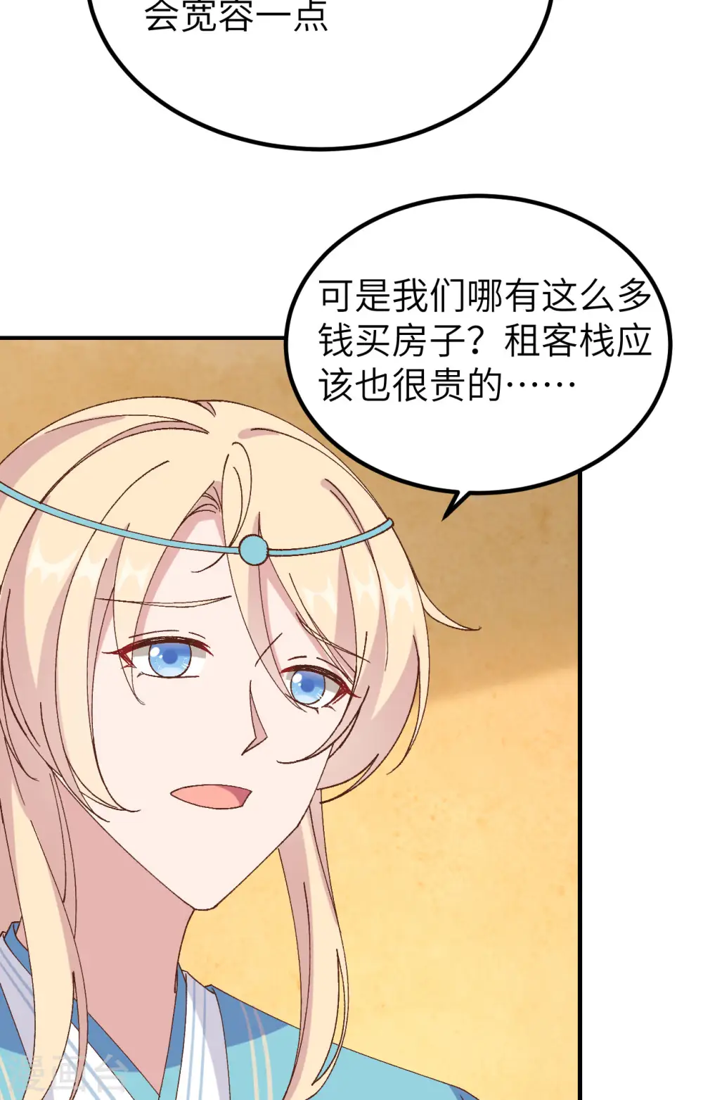 第53话49
