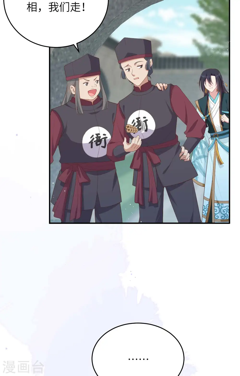 第96话28