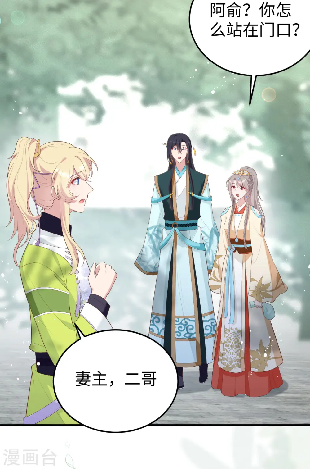 第89话19