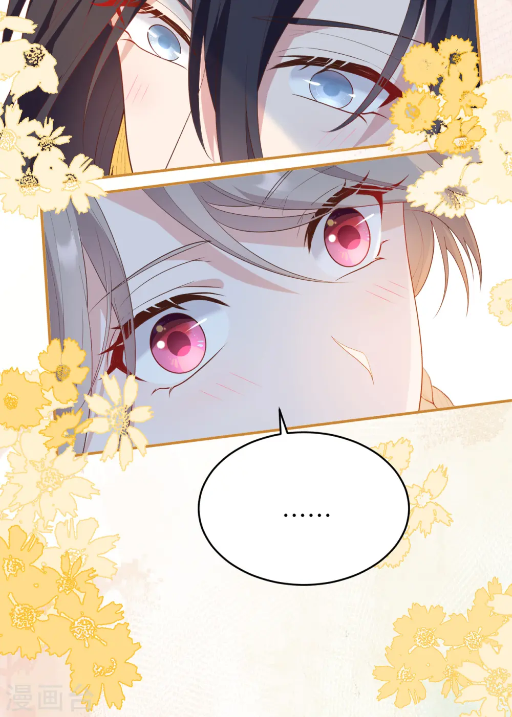 第85话44