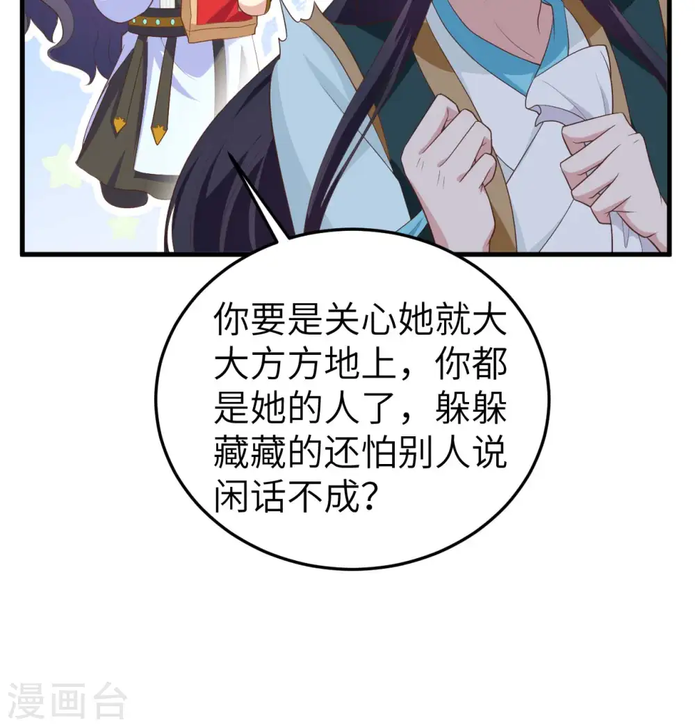 第80话24