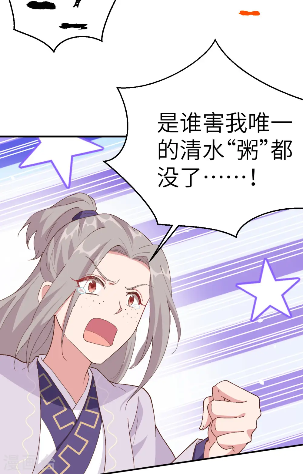 第3话21