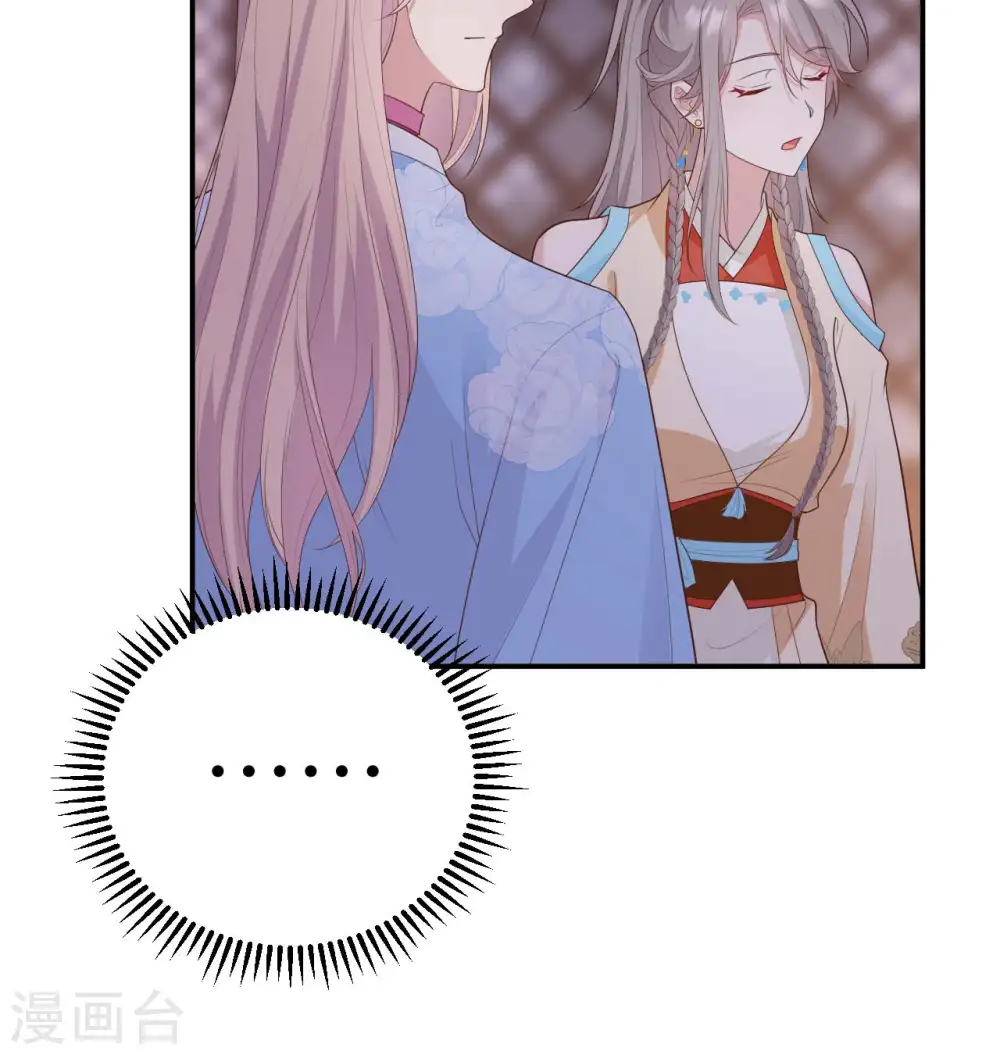 第84话49